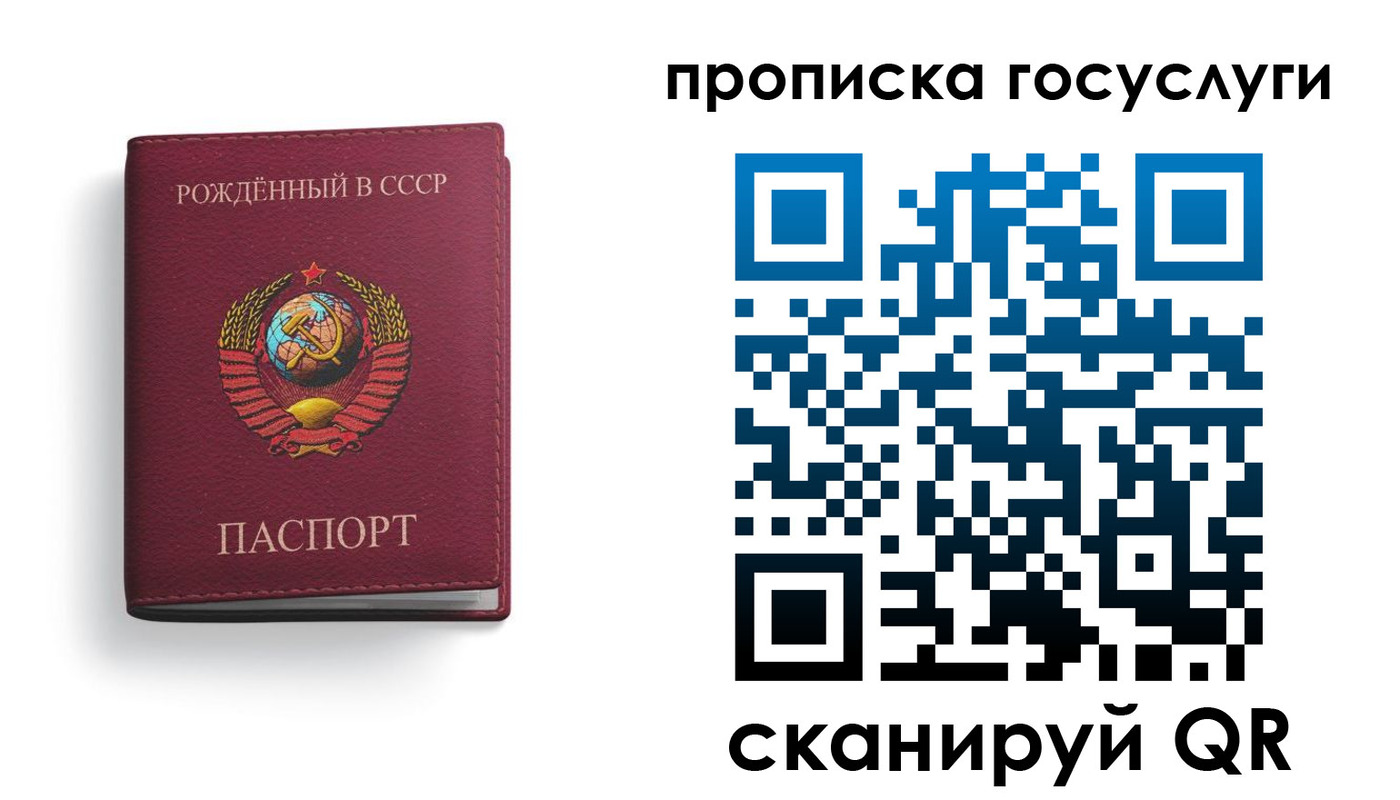 временная регистрация в Мурино