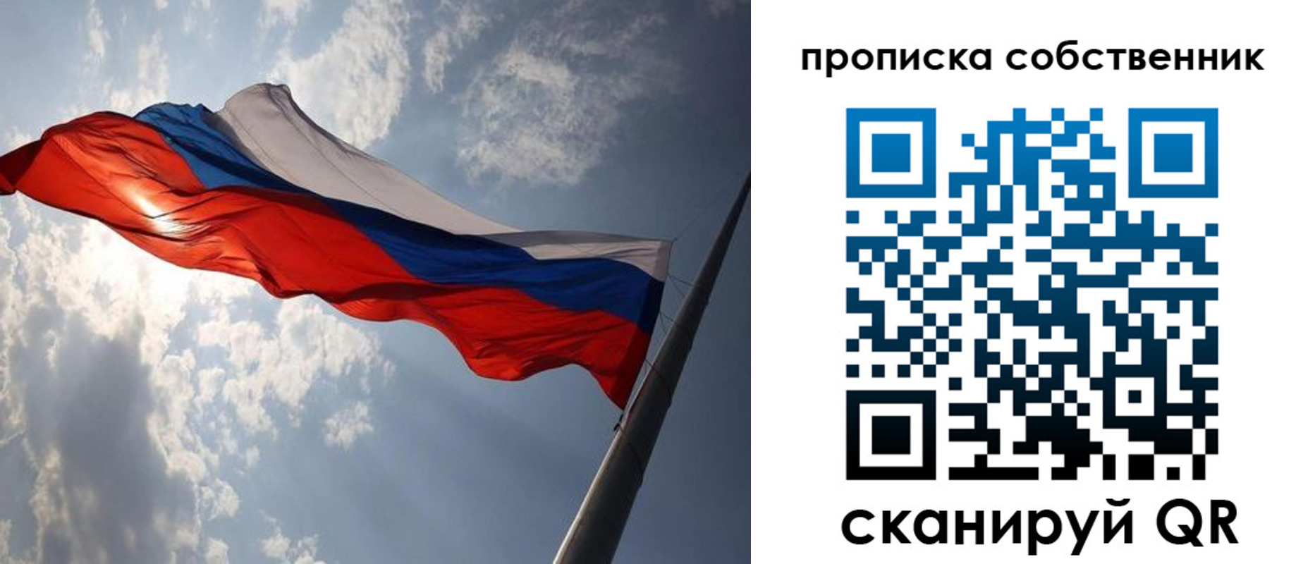 прописка иностранных граждан в Мурино