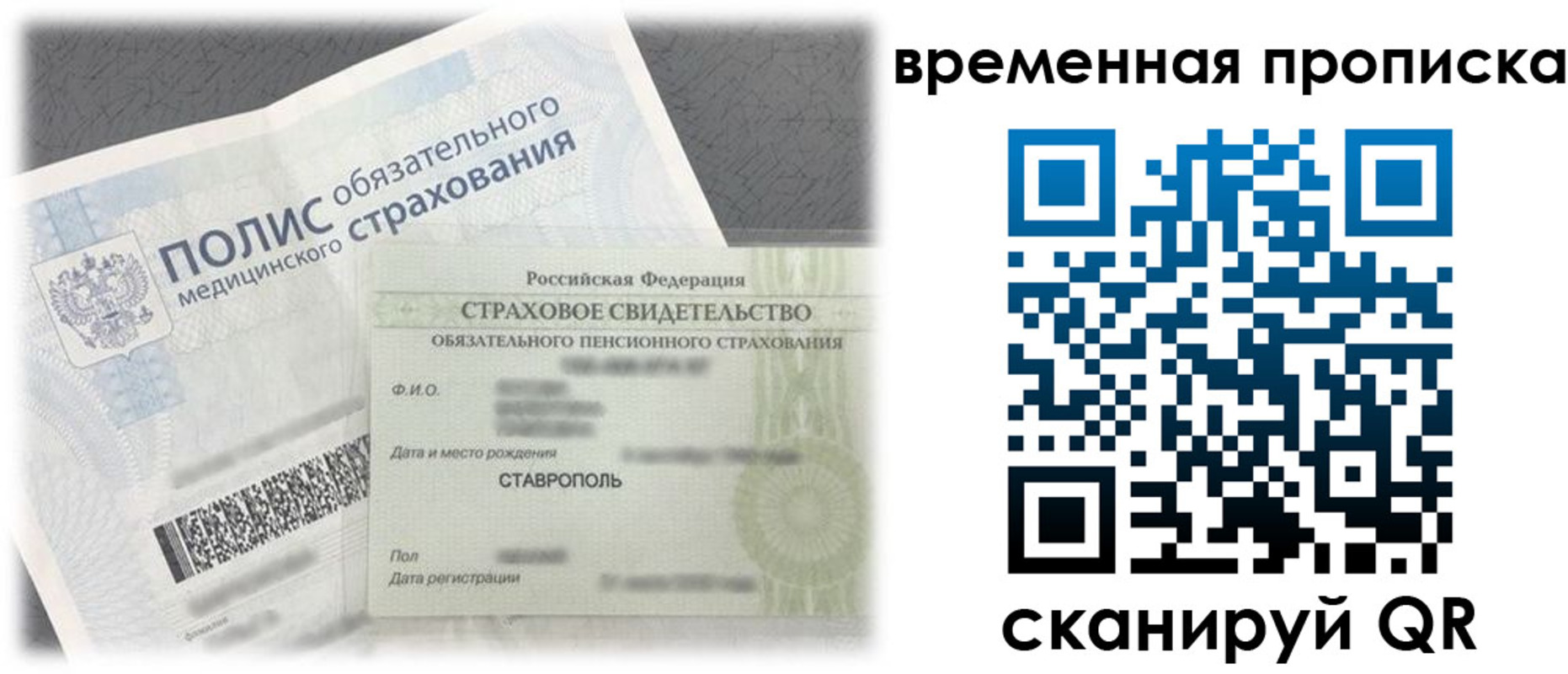форма 3 в Мурино